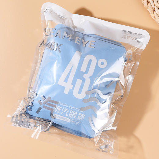 【10片装！蒸汽热敷眼罩】送礼优选 一次性蒸汽款缓解眼疲劳叶 黄素护眼贴 43度恒温热敷 舒缓眼肌 商品图10