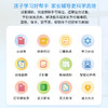 爱普生墨仓式L1318+升级三代5g学习盒子+终身VIP+12年试卷彩色A4家用小型学生照片文档作业试卷错题打印机 商品缩略图3