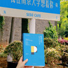 政思其用//南京大学政治学丛书  肖唐镖 著 商品缩略图3