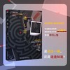 迷心罪 商品缩略图0