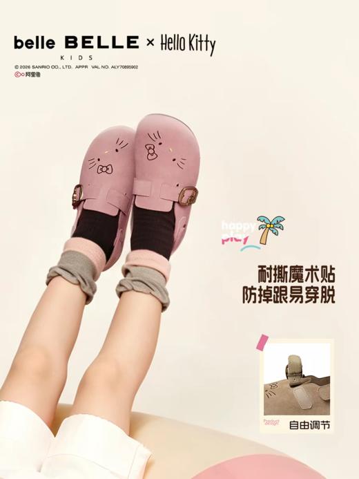 BF楼百丽HelloKitty合作款踏浪吐司童鞋三丽鸥凯蒂猫包头凉拖鞋子KT002B76 商品图1