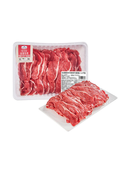 MM 山姆 澳洲谷饲牛腱肉薄片 1.1kg 商品图0