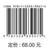绿洲向日葵水氮高效管理研究 商品缩略图1
