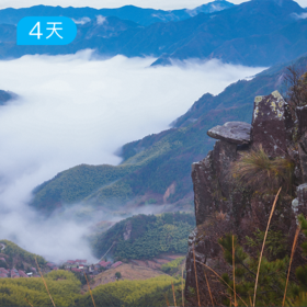 括苍云径｜浙东南第一高峰 25公里入门轻徒步 江浙沪新晋热门徒步线 4日