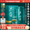 2026年新茶上市【浩字听】卢正浩明前精品西湖龙井浩字听装50克罐绿茶茶叶 商品缩略图0