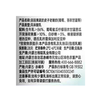 赛汗苏400g田园果蔬奶皮子老酸奶 商品缩略图2