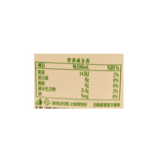味全450ml西柚茉莉花茶饮料 商品图2