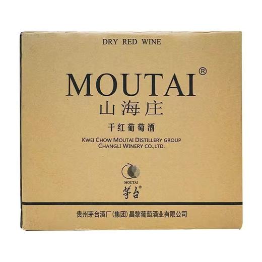 2023年茅台红酒山海庄干红葡萄酒，酒精度13.5度，整箱750ml*6瓶礼盒装。 商品图7