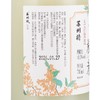 五合苏州桥700ml-＞0.5%vol桂花米露 商品缩略图5