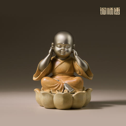 铜师傅《四不小和尚》客厅工位佛像铜摆件 家居装饰工艺品 商品图4