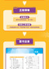 AIGC+After Effects 2025：影视特效制作从入门到精通 商品缩略图8