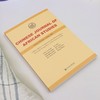 中国非洲学刊.2025年十月.第四卷.第一期(英文) 商品缩略图1