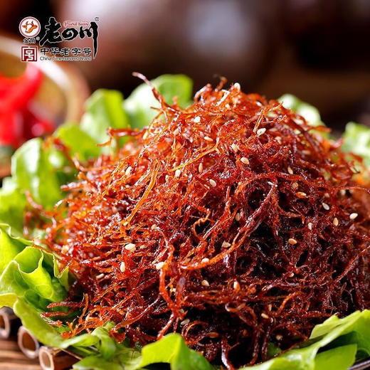 【中华老字号】金角老四川50g*3袋灯影牛肉麻辣味/五香味 商品图4