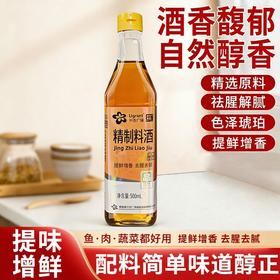 兴龙广缘500ml精制料酒