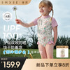 【夏日泳衣】EMXEE嫚熙婴童连体泳衣 商品缩略图0
