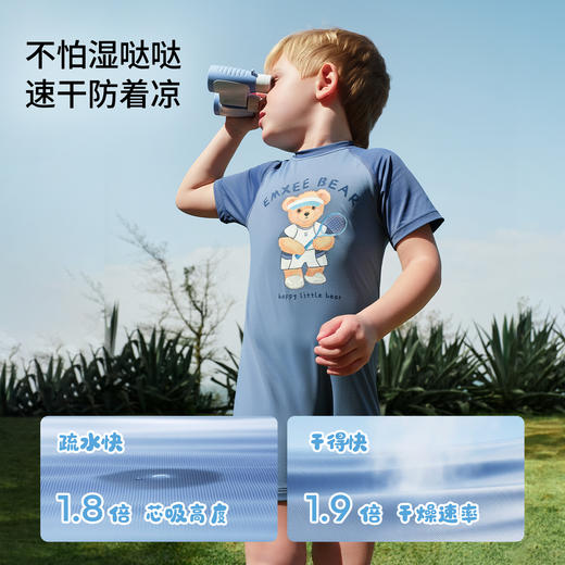 【夏日泳衣】嫚熙童装宝宝连体泳衣男童防晒凉感速干儿童2026新款夏季沙滩泳装 商品图1