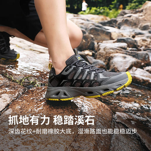 【陆地潜艇 水路旱路一鞋搞定】斯柏锐刃溪湿地防滑户外运动鞋 商品图11