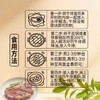 五合沣瑞650g黑椒牛排 商品缩略图2