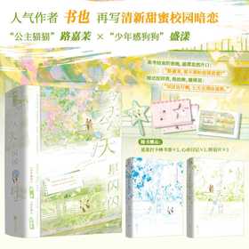 今天今天星闪闪(全2册)