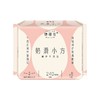 她研社奶滑小方卫生巾日用8片240mm 商品缩略图0