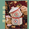 树可搪瓷复古发发杯（个） 商品缩略图1