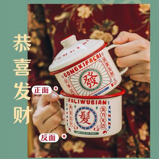 树可搪瓷复古发发杯（个） 商品图1