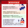 数据资产管理与运营:从入表到变现 商品缩略图2