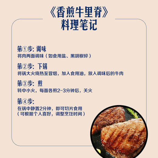 MM 山姆 澳洲牛里脊 称重销售/时价/退补差价 商品图4