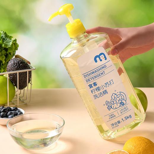 麦德龙 宜客 柠檬小苏打洗洁精 1.5kg 商品图2