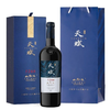 2021年长城天赋赤霞珠干红蓝盒，酒精度14度，整箱750ml*6瓶 商品缩略图2