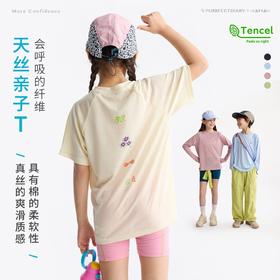 【咕噜日记】亲子【天丝凉感背部印花】超轻垂感透气短袖户外运动T恤PXTX2622