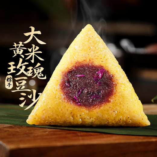潘祥记官方旗舰店【甜粽子】散装粽子礼盒 商品图2