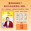 希望你快乐,就像小时候 商品缩略图1