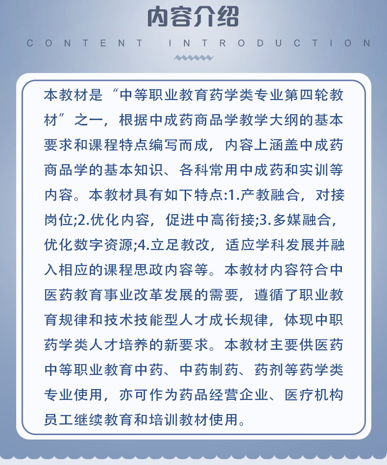 西医01_02.jpg