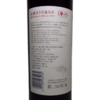 2021年2022年长城玖干红葡萄酒，酒精度13.5度，整箱750ml*6瓶，原箱不怕查。 商品缩略图4