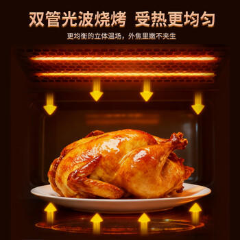 格兰仕（Galanz）微波炉烤箱一体机家用微波炉变频一级能效节能23升大容量微波炉平板式光波炉CB0-GF3V /家用电器 /厨房小电 /微波炉 商品图3