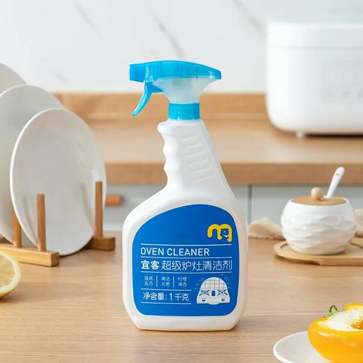 麦德龙 宜客 超级炉灶清洁剂 1kg 商品图1