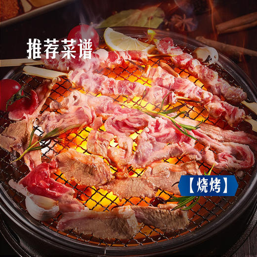MM 山姆 澳洲羊肉烧烤拼盘700g+赠和风柚子醋风味蘸料70g、麻酱风味料汁20g、烧烤干撒料10g 商品图4