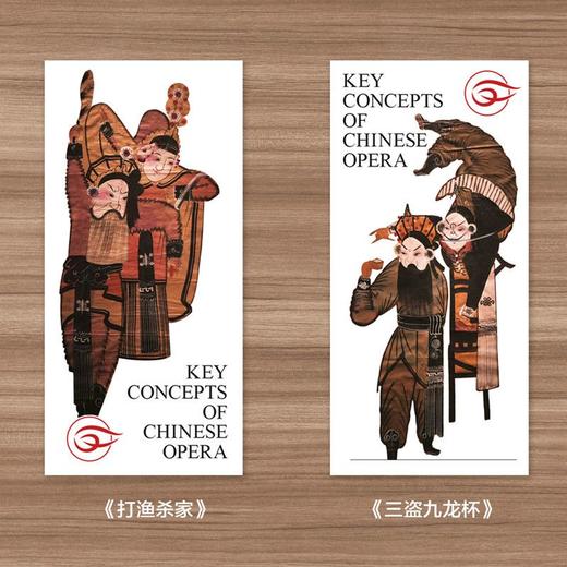 中国戏曲文化关键词(汉英对照)(思想文化关键词系列) 商品图7