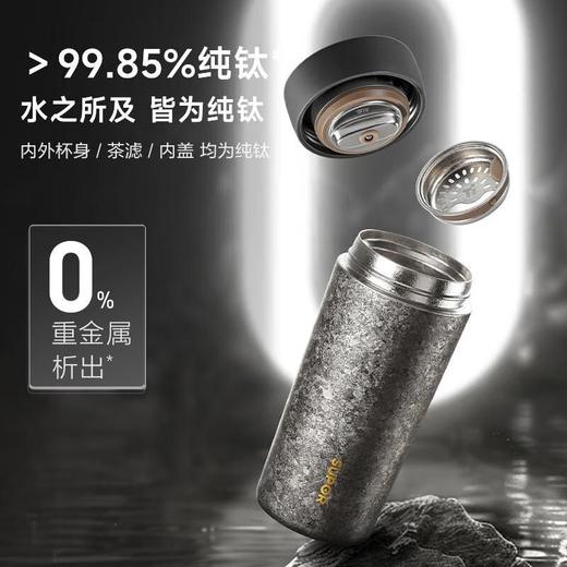 苏泊尔420ml冰川银纯钛智能泡饮保温杯KCV42BR10 商品图2