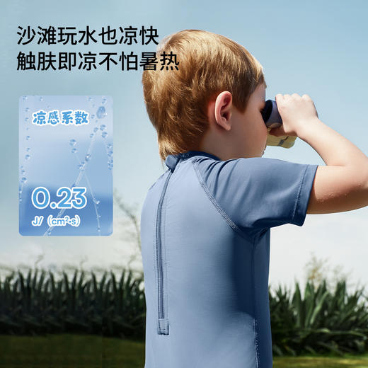 【夏日泳衣】嫚熙童装宝宝连体泳衣男童防晒凉感速干儿童2026新款夏季沙滩泳装 商品图2