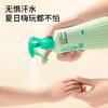 “1瓶搞定33种蚊虫”植气 植物精油驱蚊喷雾 200ml/瓶 商品缩略图4