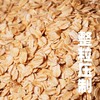 兴龙广缘2kg快熟燕麦片 商品缩略图1