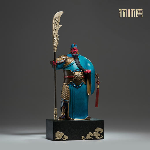 铜师傅《正气》办公室关羽关公关二爷铜摆件 武财神家居工艺品 商品图4