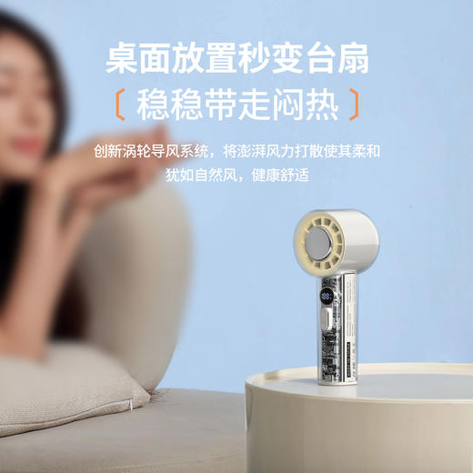 手持风扇-HX-F331B 商品图6