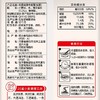 五合优面1kg爽滑鸡蛋阳春中宽面（3mm） 商品缩略图6