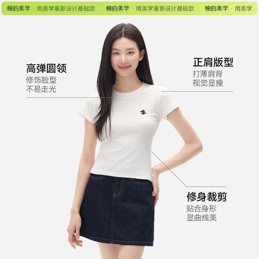 「棉的美学」夏季约会穿搭收腰短袖女韩版休闲百搭圆领上衣设计感 商品图3