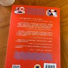 情绪的AI时代:当科技遇上心灵 商品缩略图2