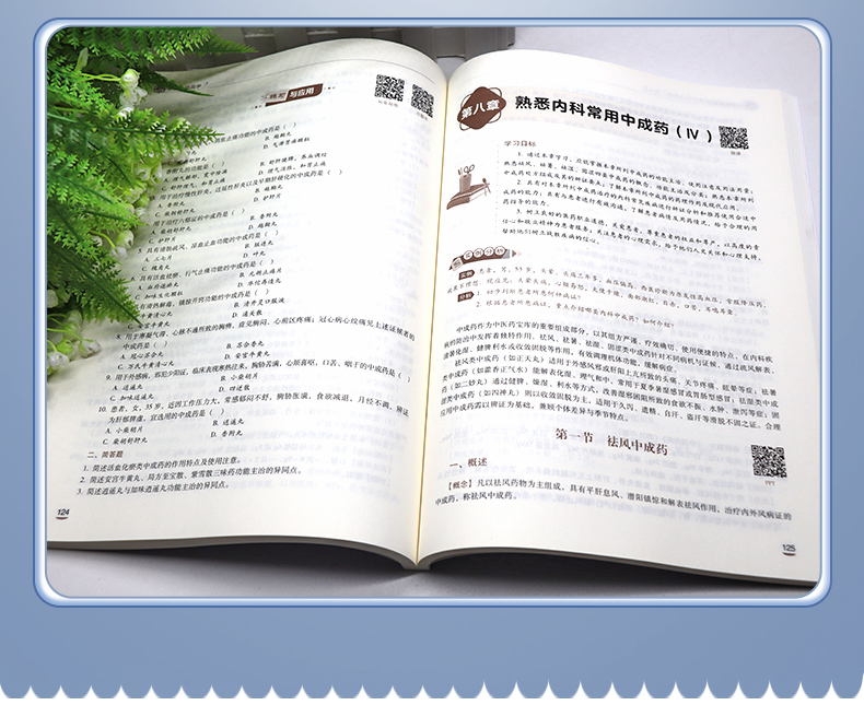 西医01_05.jpg