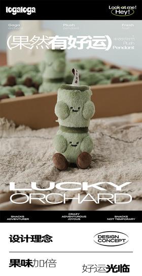 啰嘎啰嘎果然有好运-甘蔗（果汁味